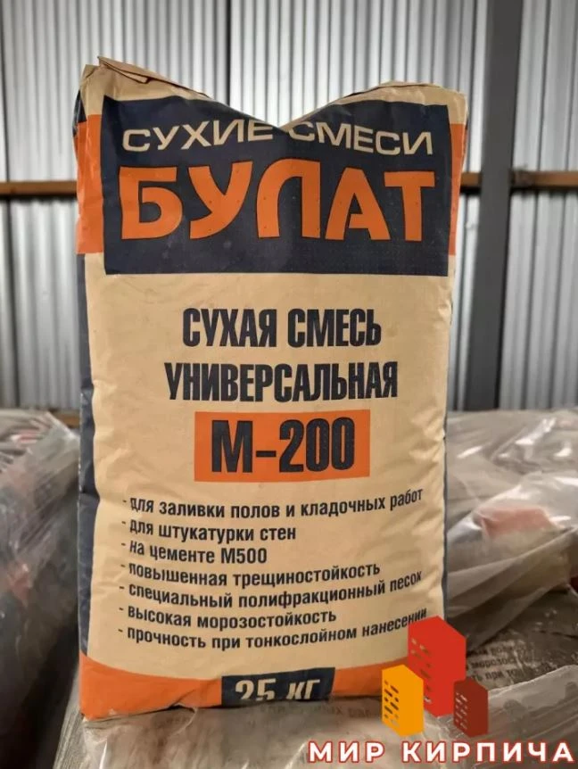 Что такое ЦПС и как он поможет твоему дому стать крепче 🏗️🔨