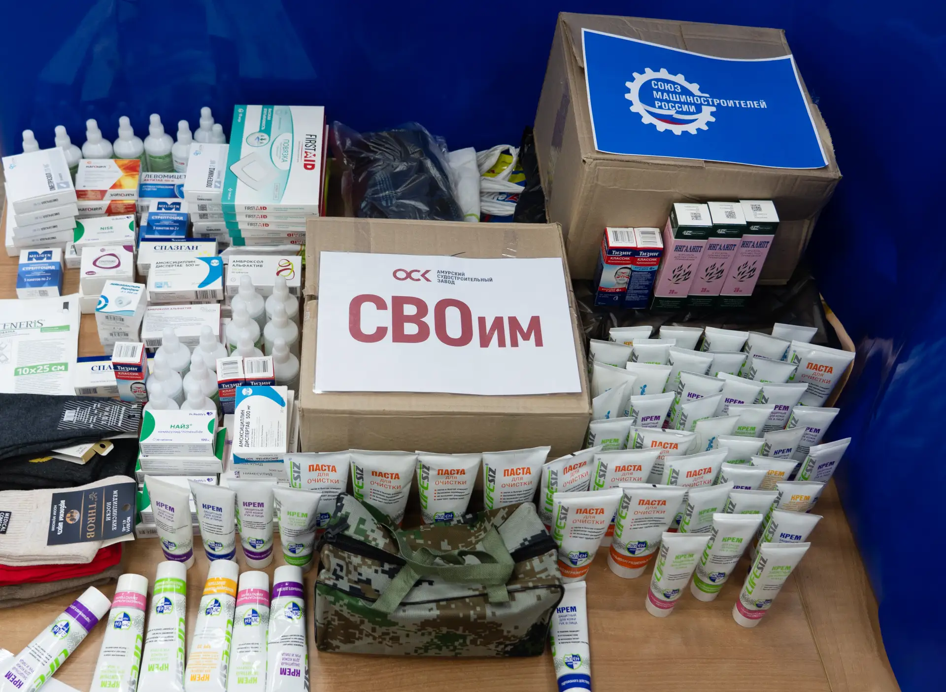 На Амурском судостроительном заводе ОСК продолжается акция «СВОим»