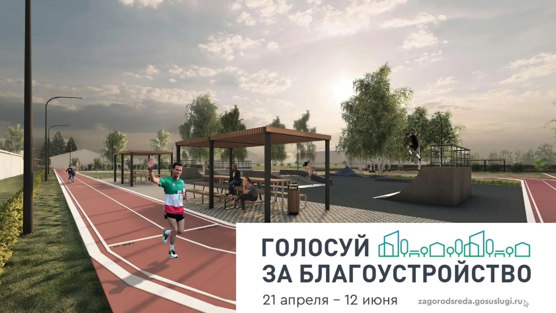 Уважаемые жители села Мельниково!
