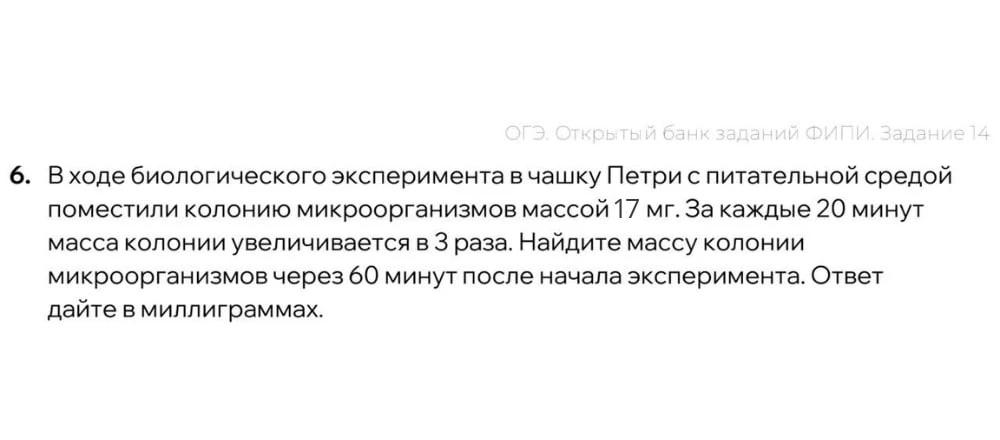 Прямо сейчас идёт ОГЭ по математике 🔥