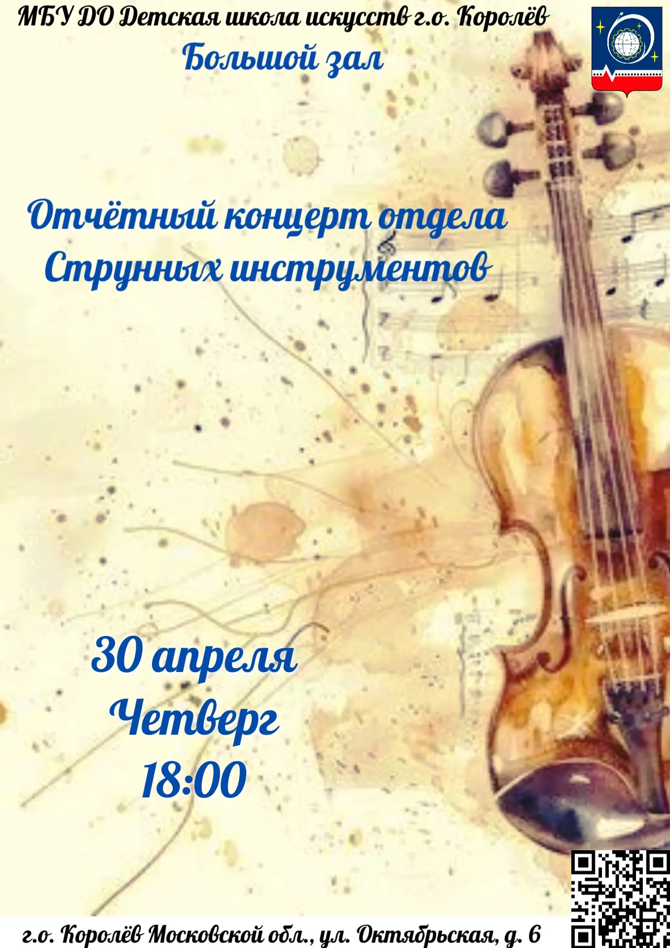 🌷 Дорогие друзья!