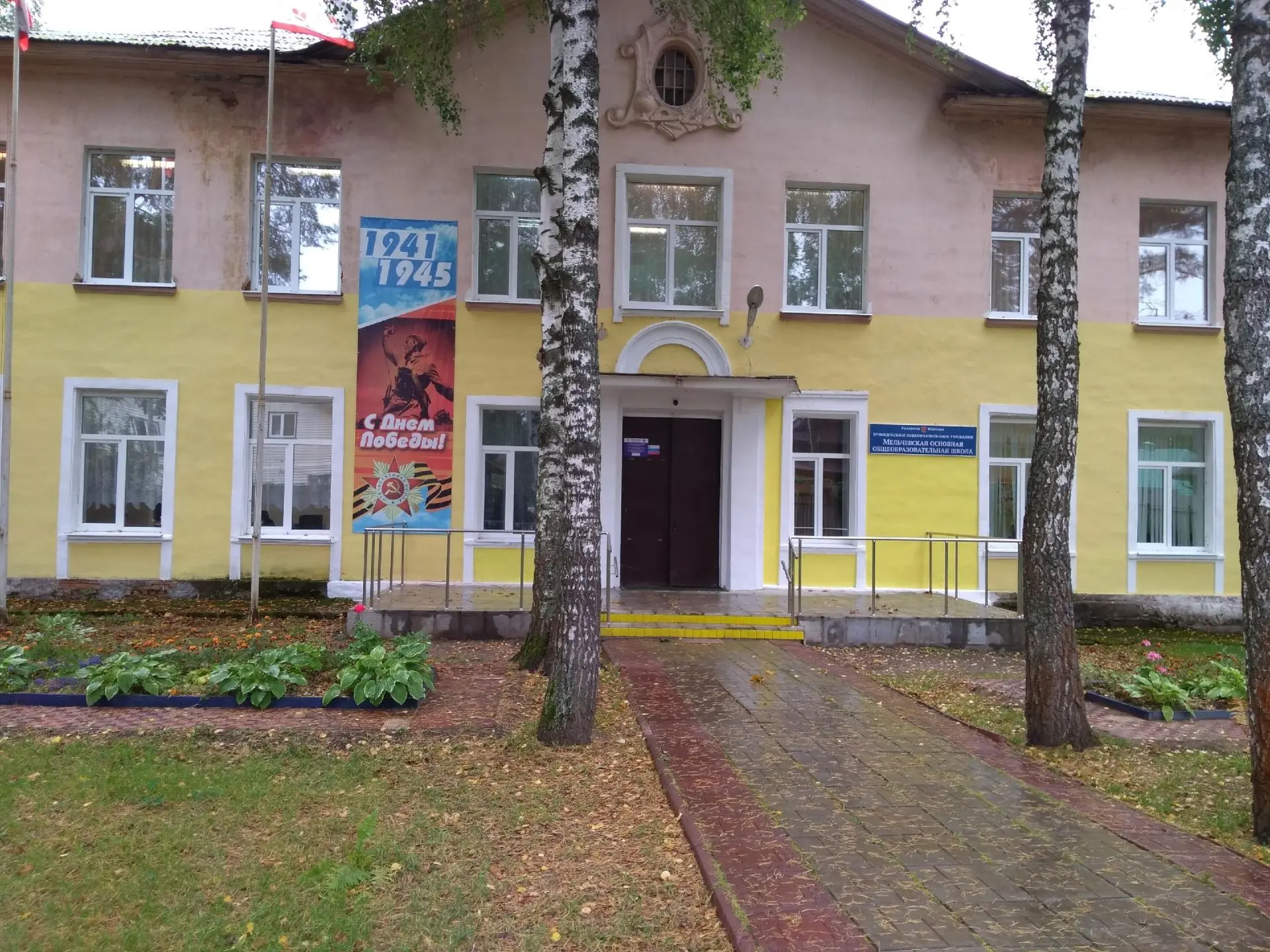 От подписчицы