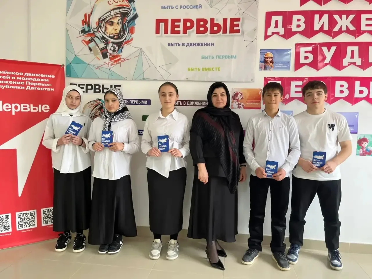 Круглый стол с Движением Первых: Вдохновение, Инициативы и Планы на Будущее!  19.05.2026 года  в МБО