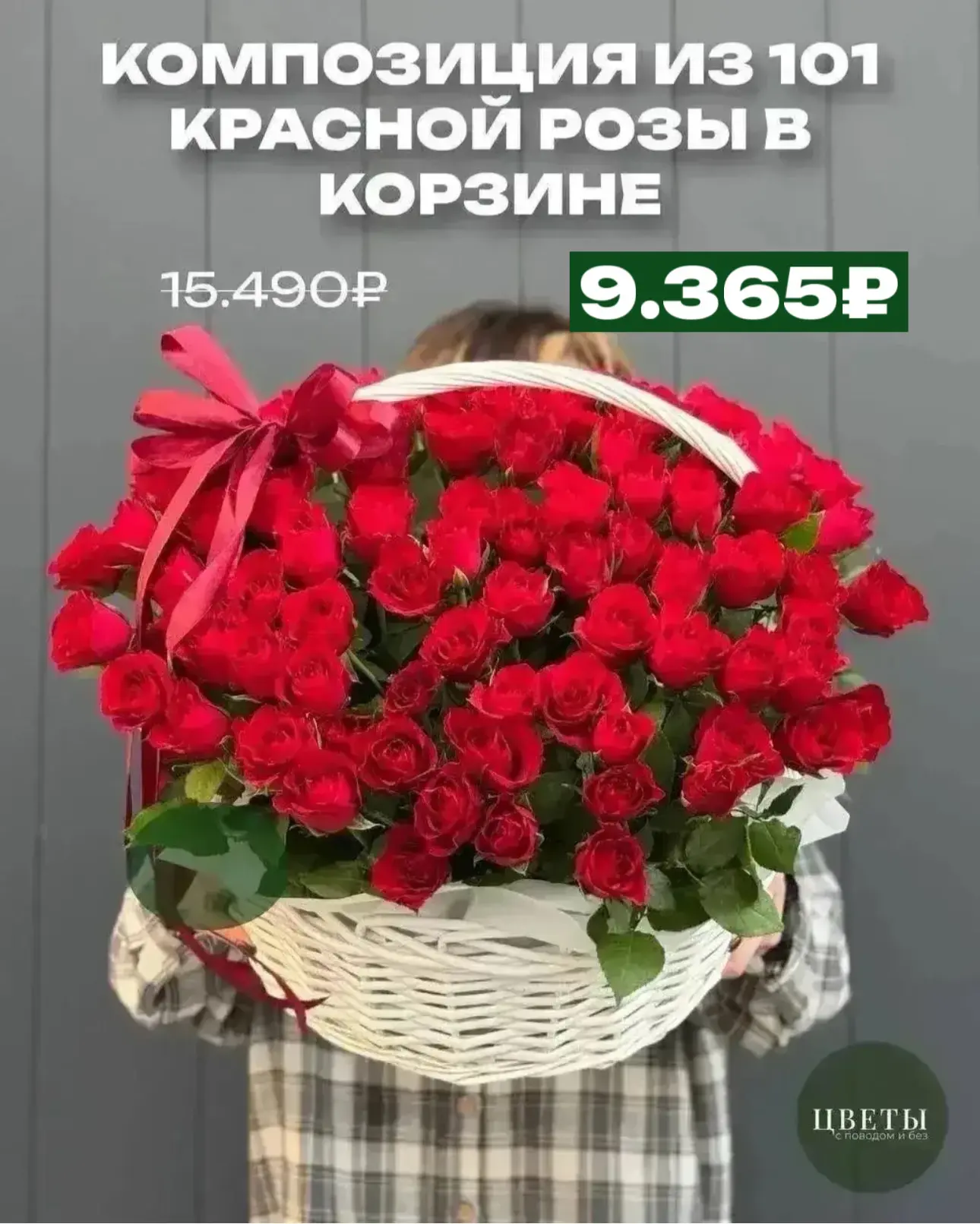 💕 ШИКАРНАЯ КРАСНАЯ РОЗА КЕНИЯ 40СМ🌹
