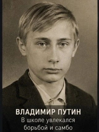 И наши политики когда-то учились в школе📚