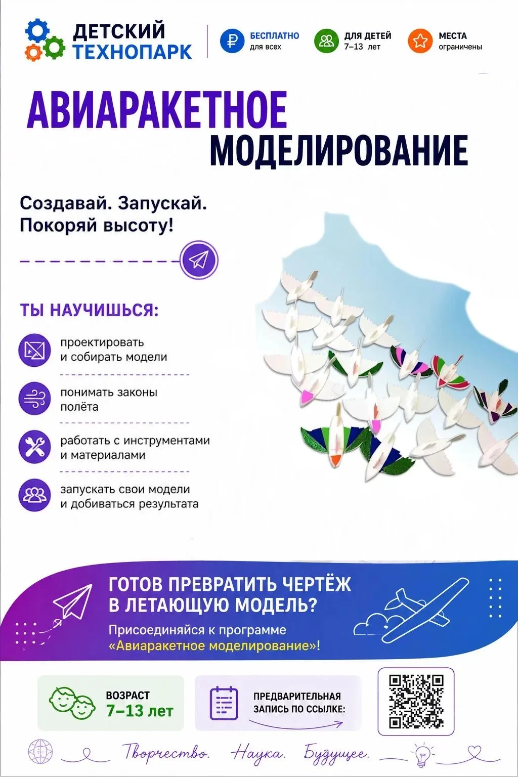Уважаемые родители и ребята!