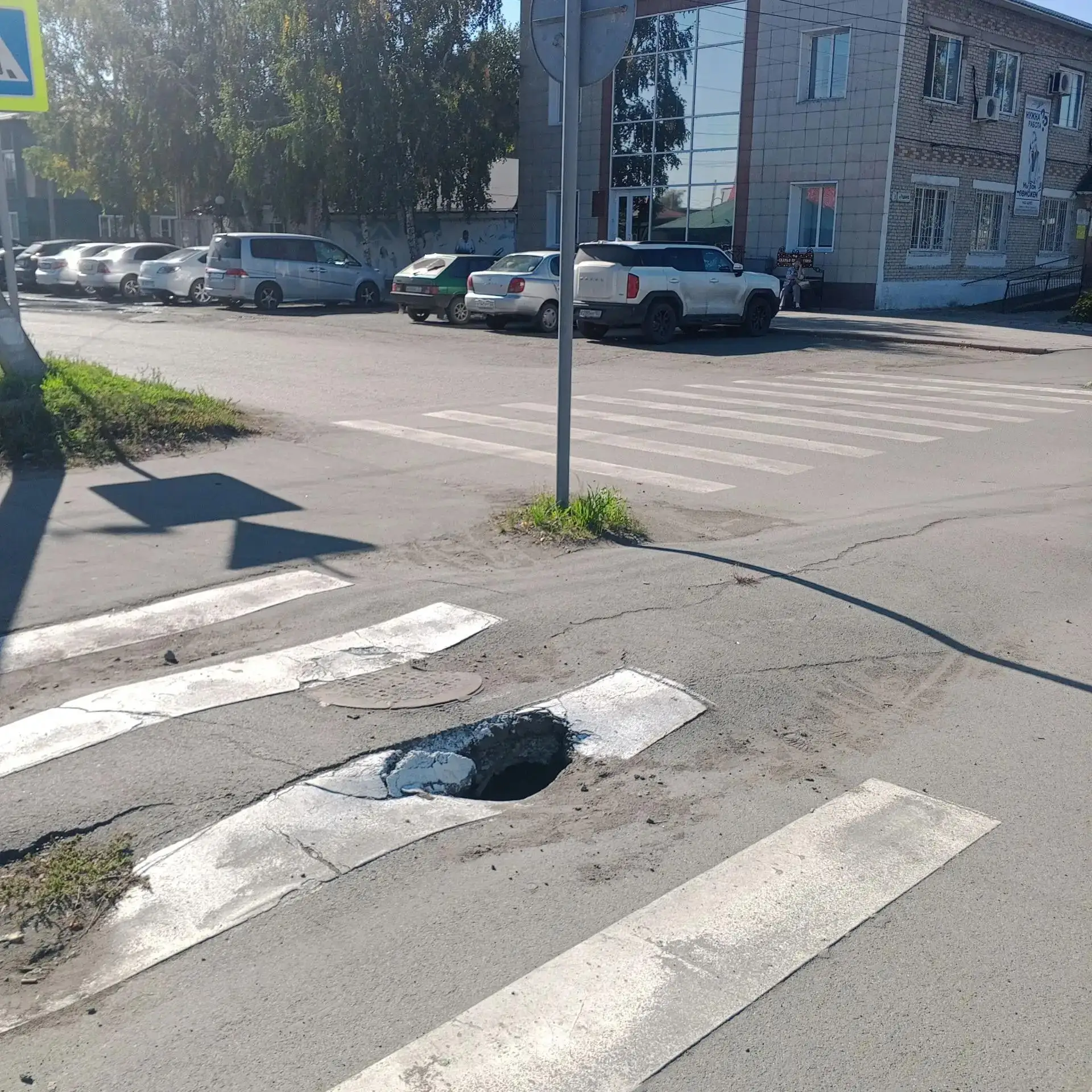 Внимание, ⚠️
