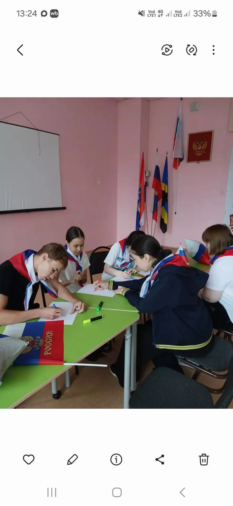 В нашей школе состоялось мероприятие, приуроченное ко Дню Государственного флага Россий...