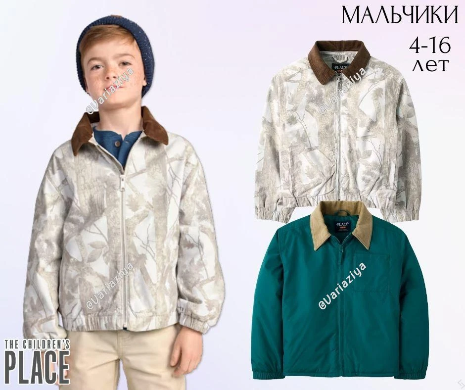 🇺🇸#ChildrensPlace #дети