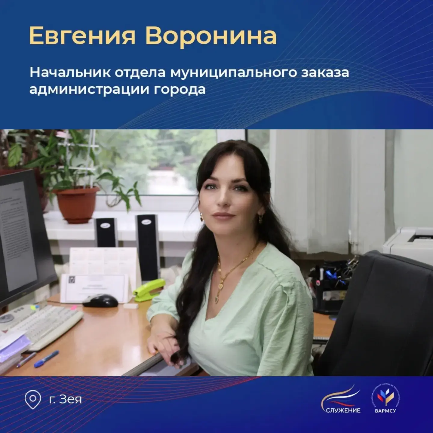 💼 СЛУЖЕНИЕ ЧЕРЕЗ РЕАЛЬНЫЕ ДЕЛА И ПРОЕКТЫ
Человек на своём месте: служащий, посвятивший свою жизнь р