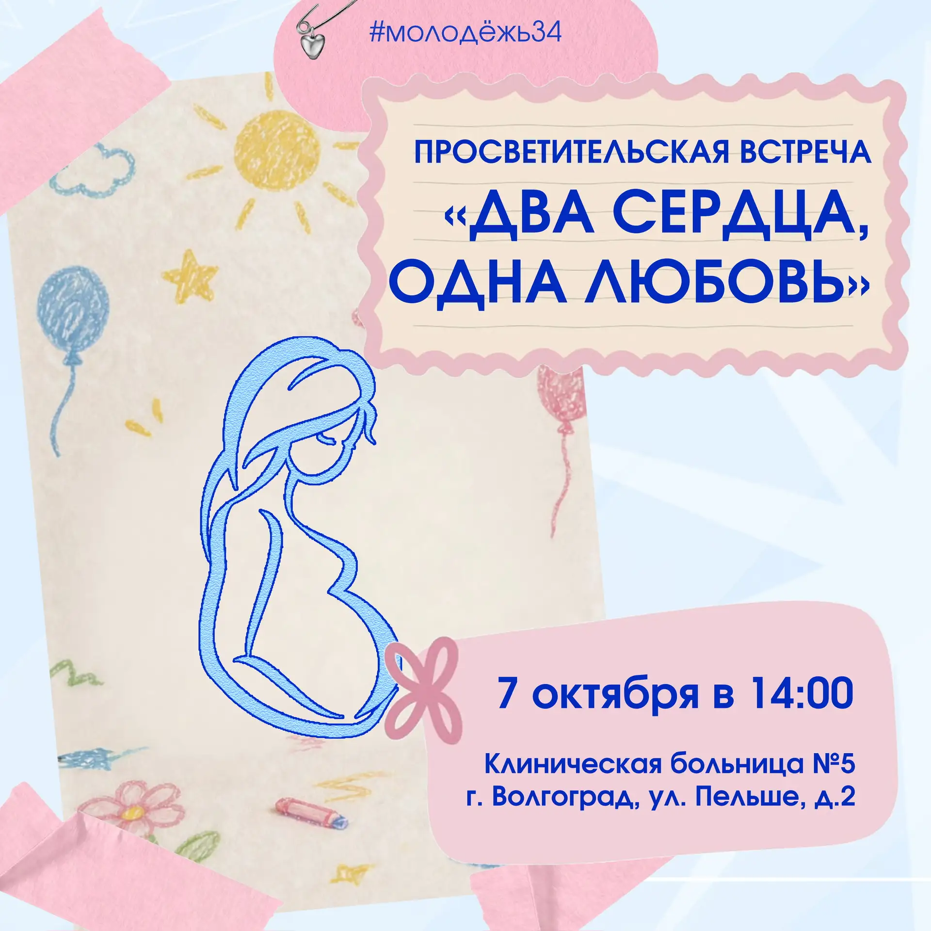 А если?.. А как это?.. А почему?…🫣