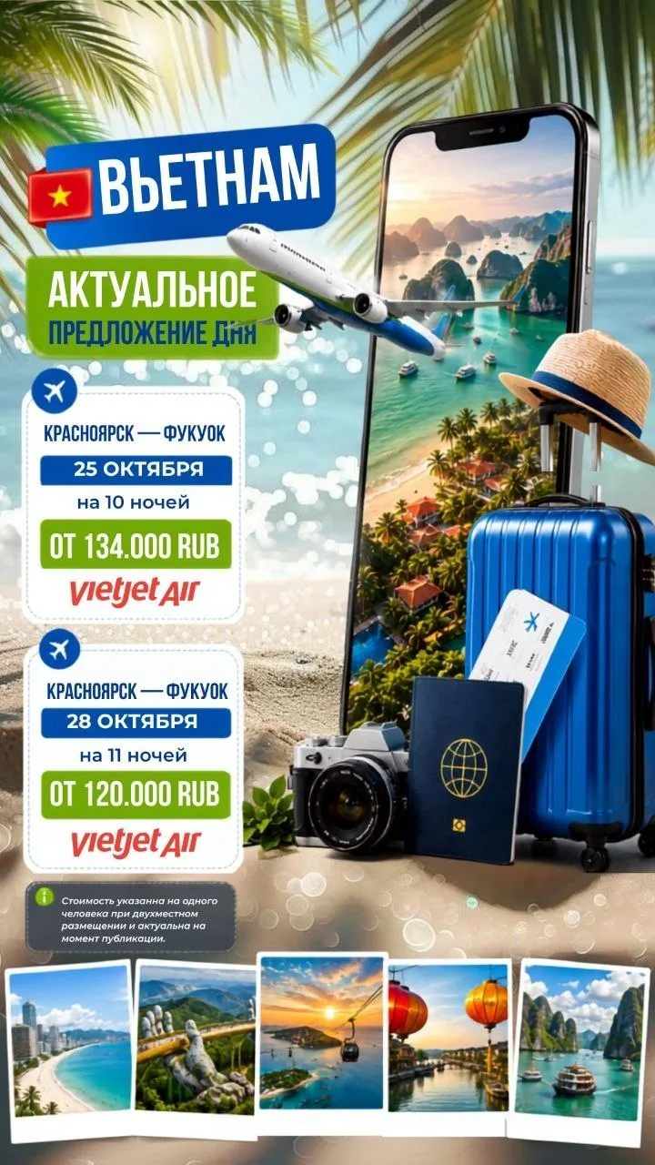 Последние места на каникулярные даты!