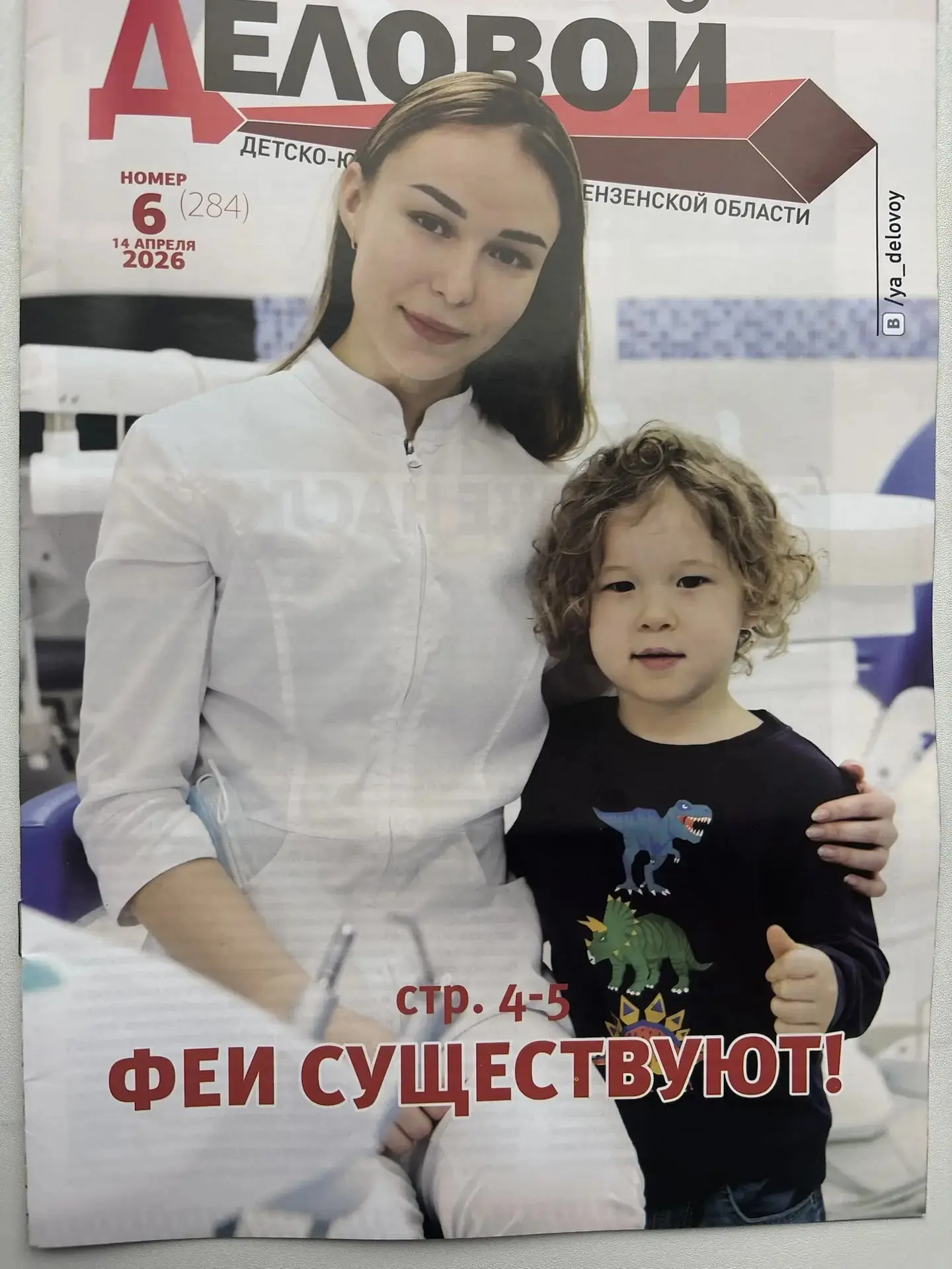 📌Наша выпускница -  медалистка
