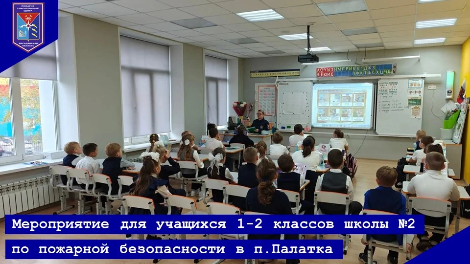 «ШАЛОСТЬ С ОГНЕМ – БОЛЬШАЯ БЕДА!»