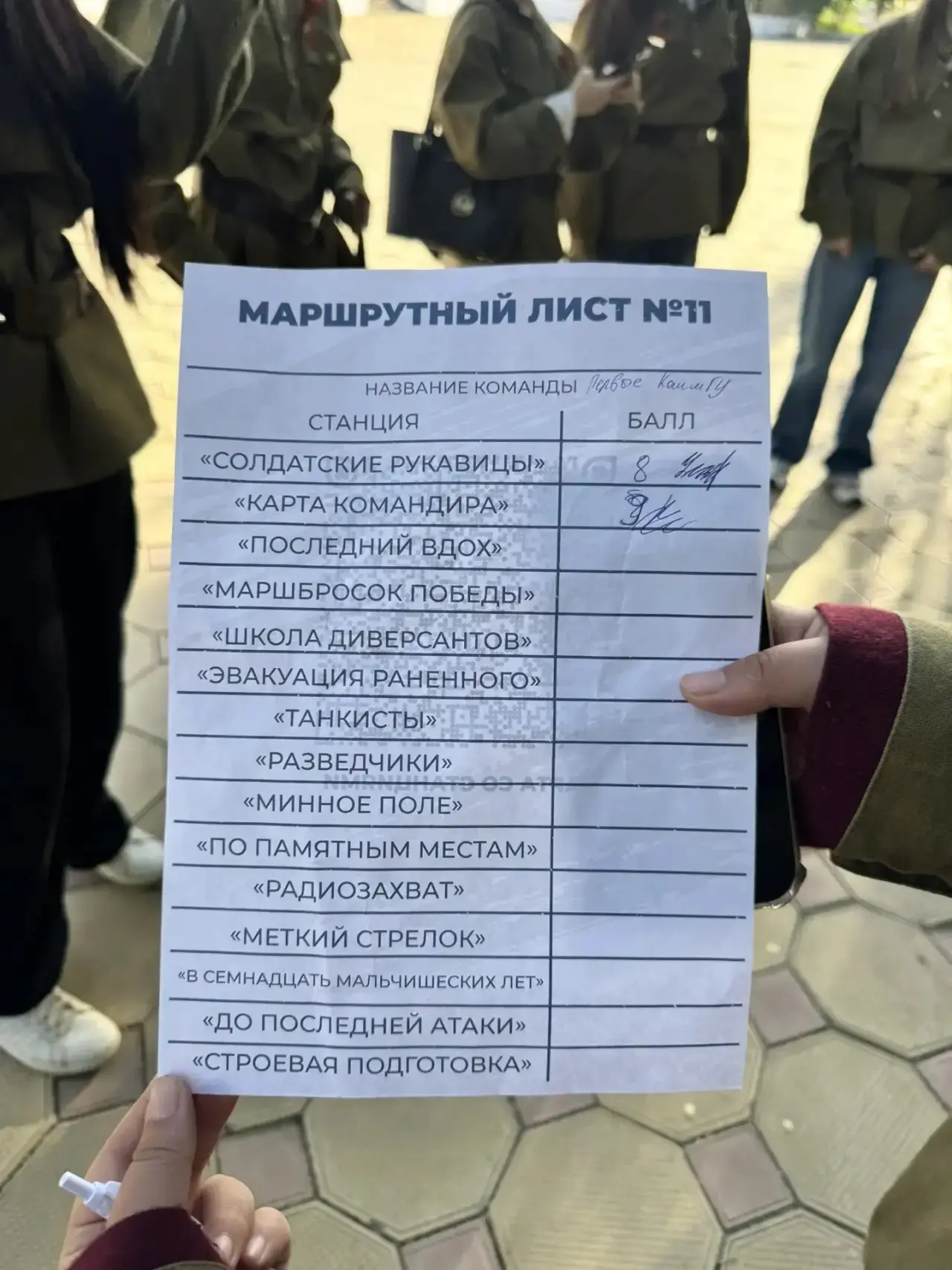 Студенты КалмГУ прошли «Тропами войны» 🎖️  Сегодня прошел исторический квест «Тропами войны: Элиста»
