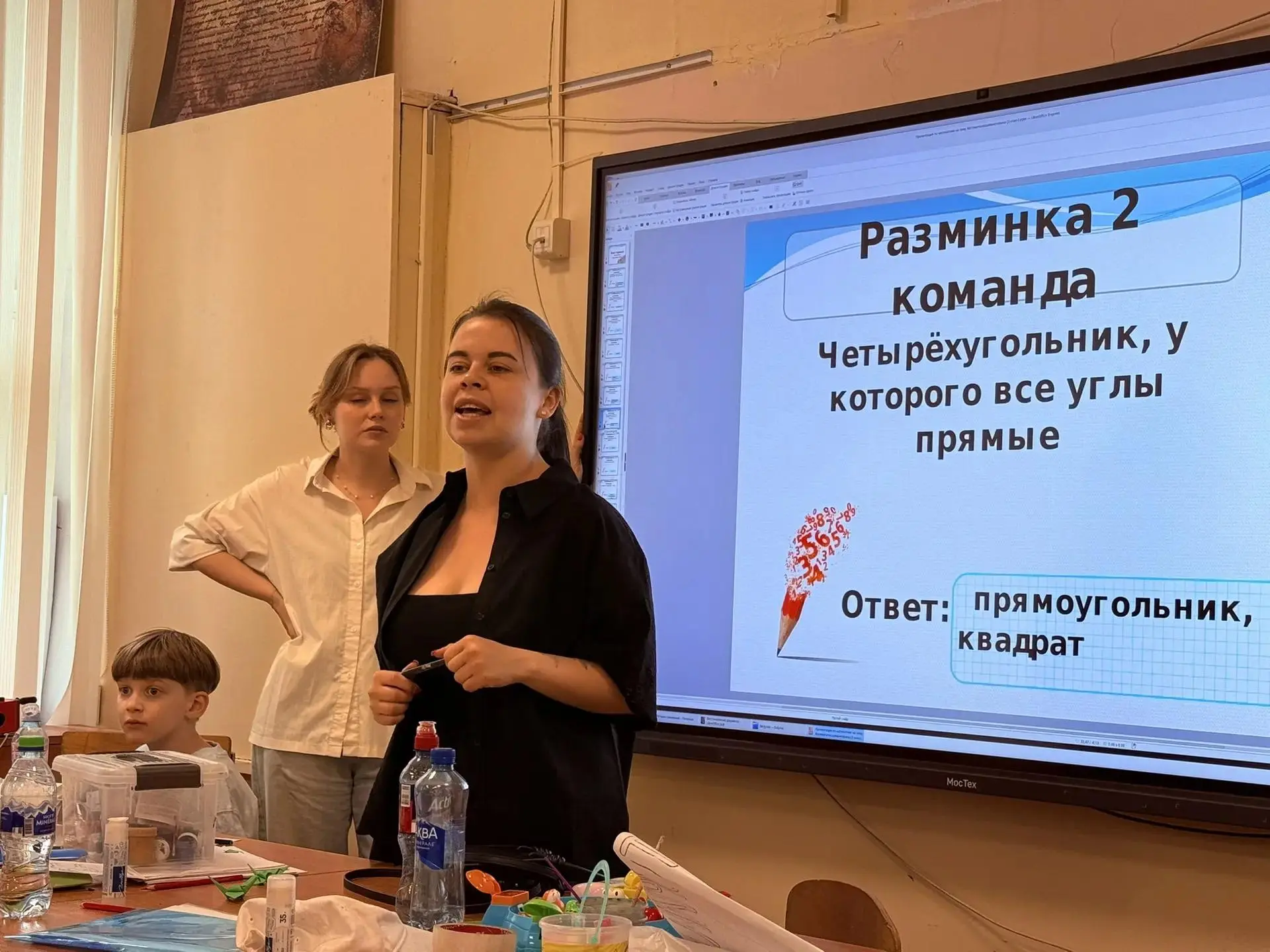Стартовала вторая смена "Каникул с пользой" 🥳

Вчера прошёл первый день нашей второй весёлой смены 