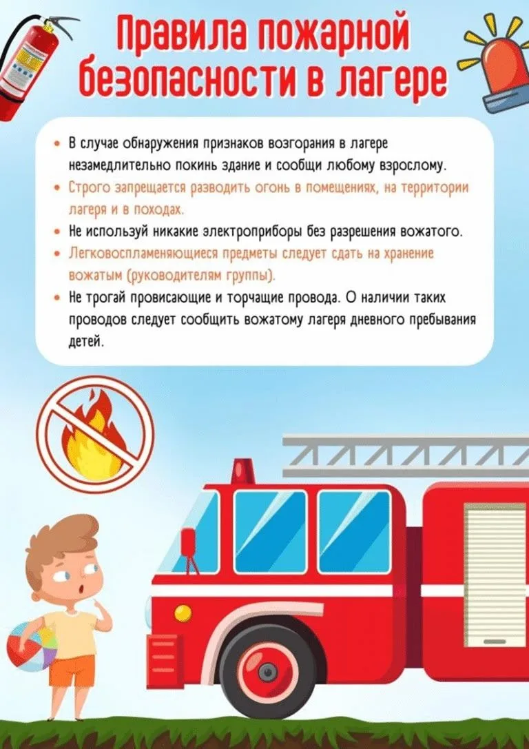 Доброго дня, Лицей!                                                                                 
