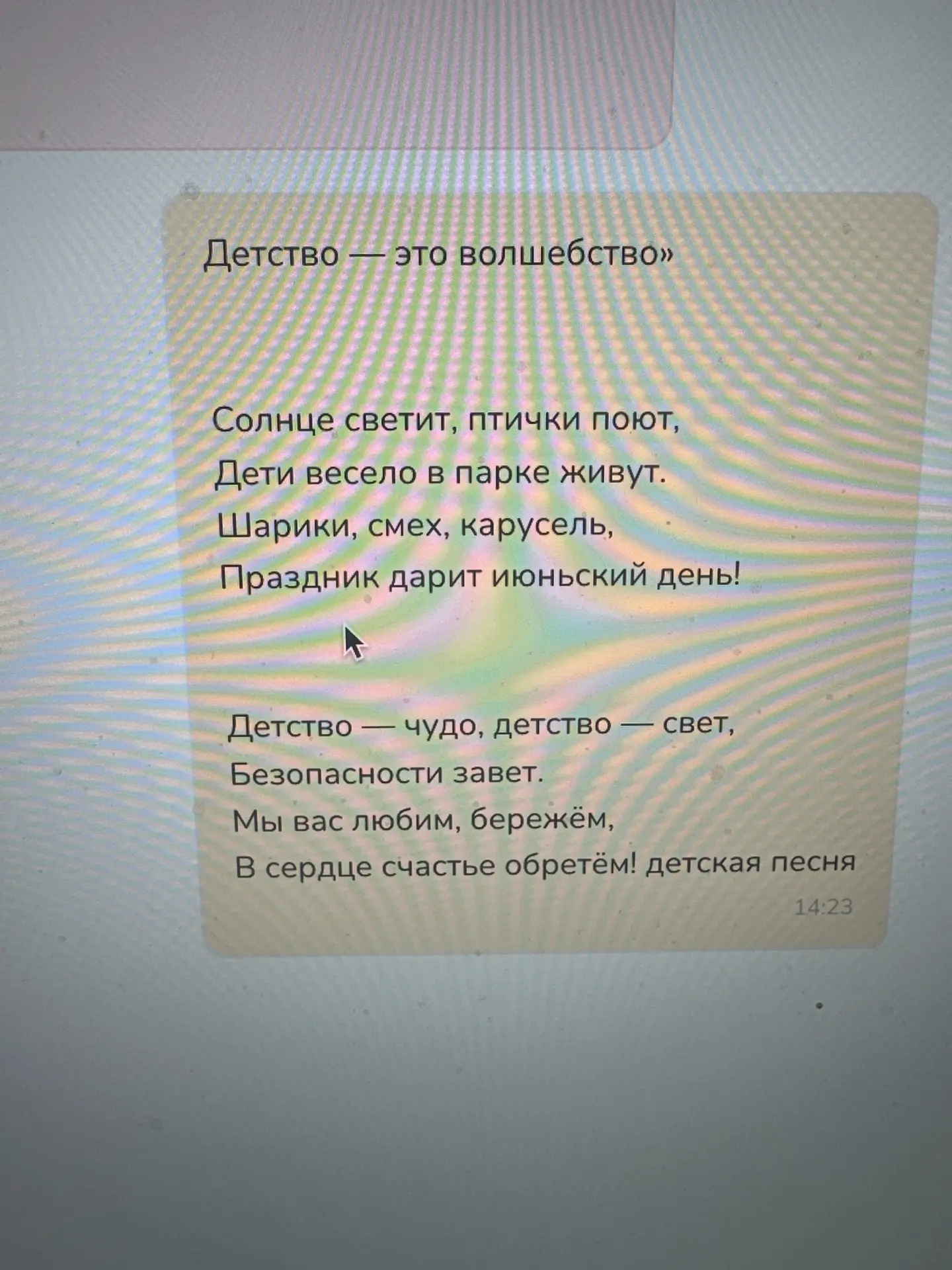 Тестирую сервис, где все вместе, и протестировать можно…. и рублями оплатить. И посмотреть что можно