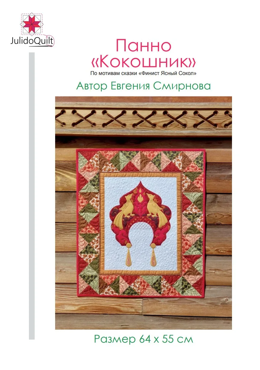 👑 Не всегда для нового проекта нужен готовый набор тканей.