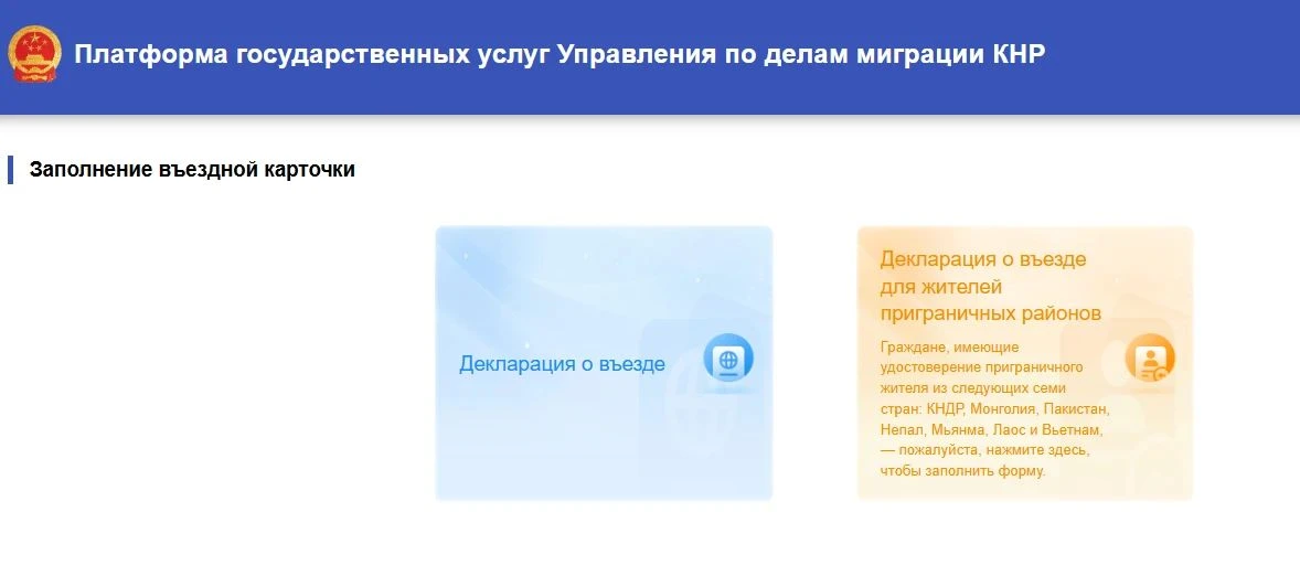 📢 ВНИМАНИЕ