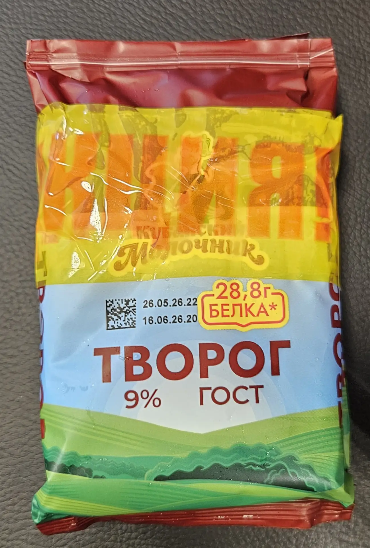 Творог