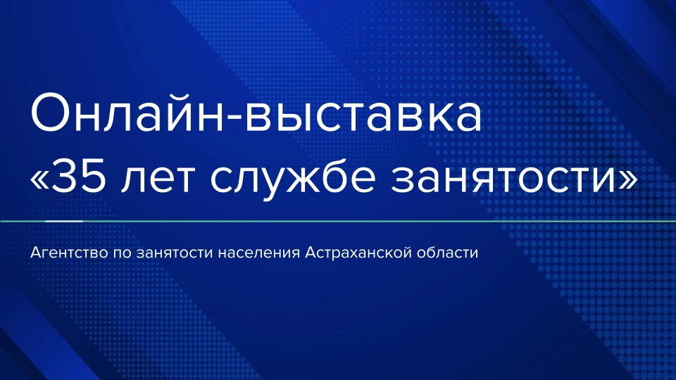 35 лет — это только начало! 🚀