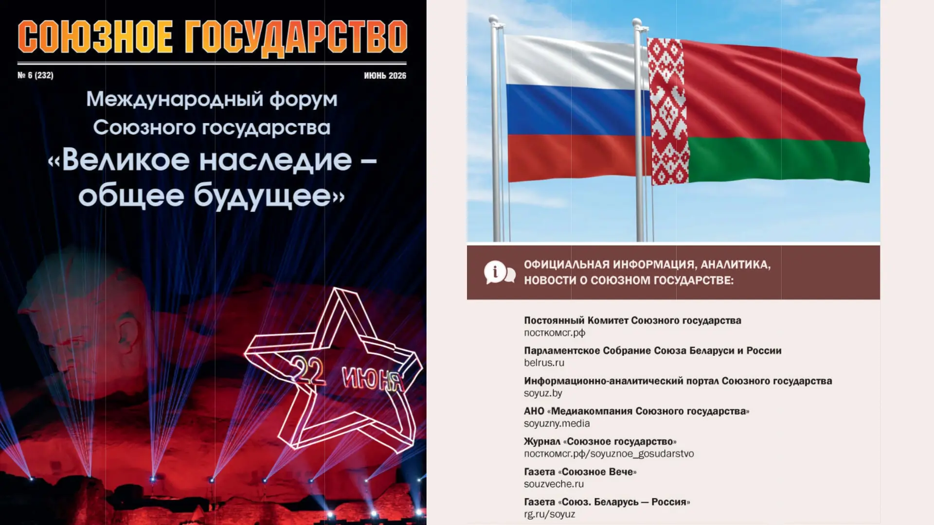 Медиа публикации