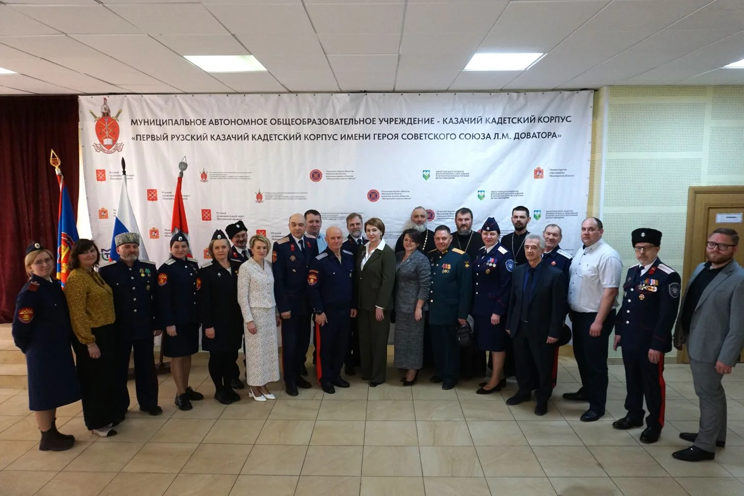 02.04.2026 г. в «Первом Рузском казачьем кадетском корпусе имени Героя Советского Союза Л.М. Доватор