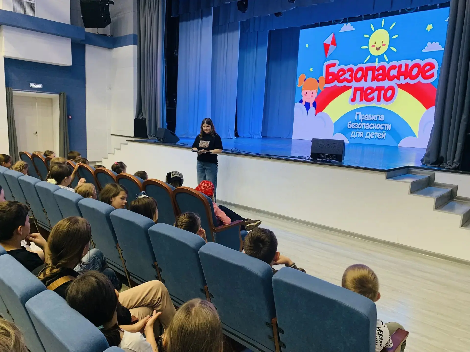 📅 2 июня