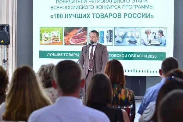 В Саратовской области состоялась торжественная церемония награждения победителей Всерос...