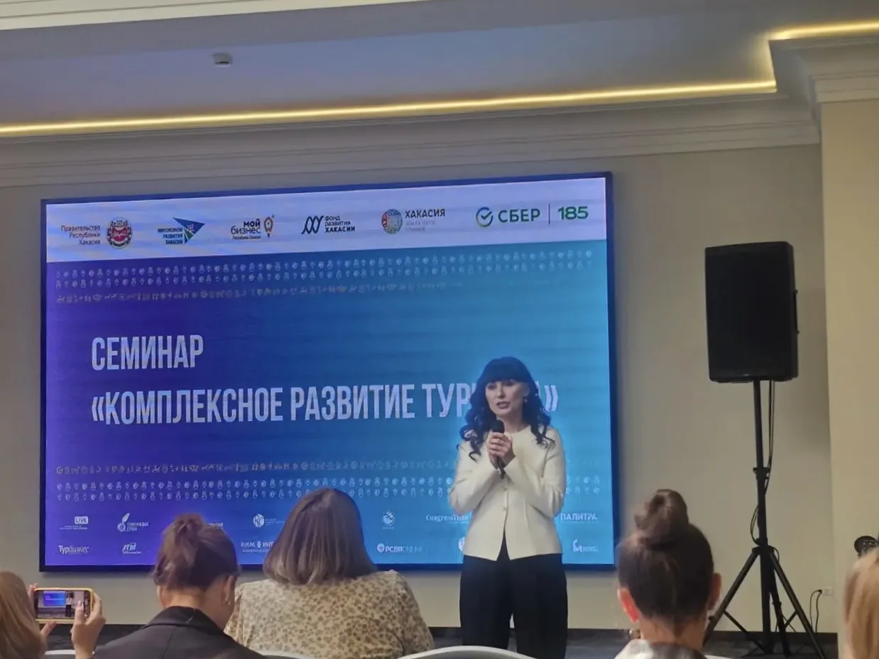 В Хакасии обсудили комплексное развитие туризма