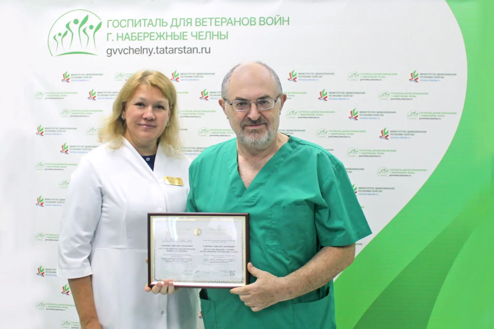 🎆 Сегодня в Госпитале в торжественной обстановке состоялось вручение свидетельств, под...