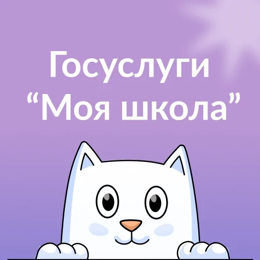 Уважаемые родители/законные представители!