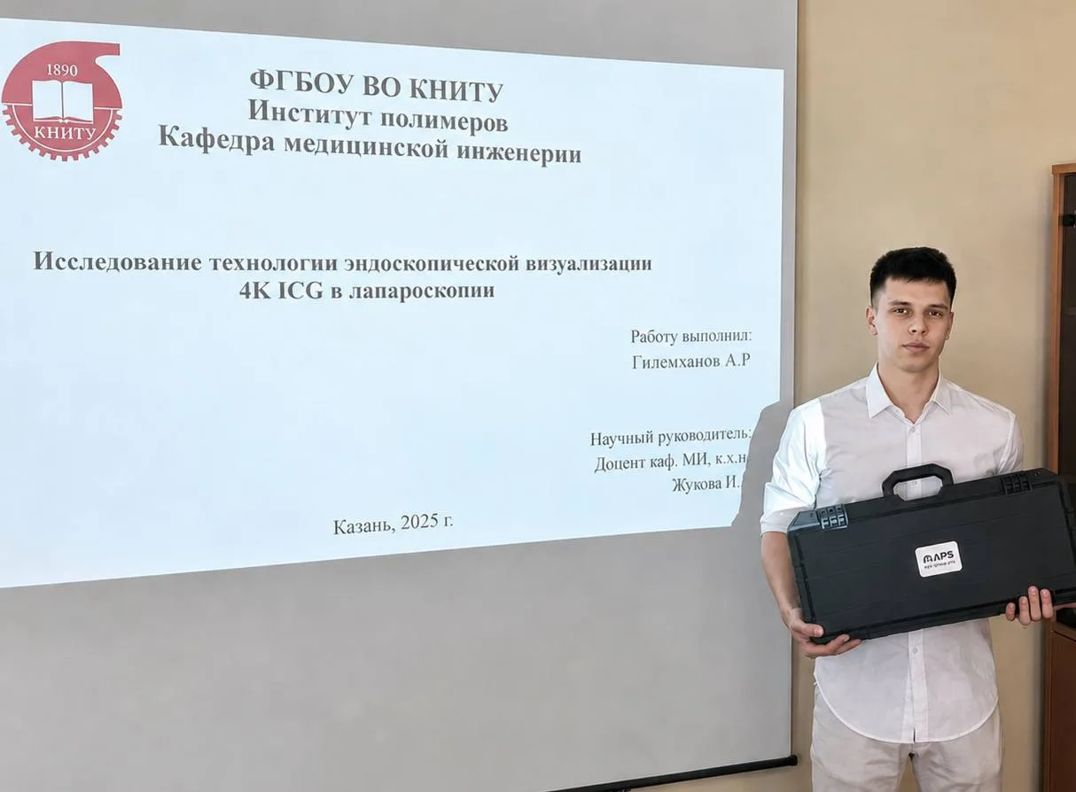 В КНИТУ защитили дипломный проект по… ХИРУРГИИ 👀
Студент Института полимеров Артур Гилемханов (кафе