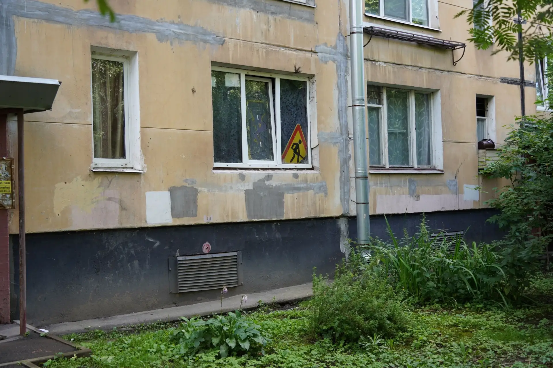 🏗 Осторожно! В квартире проводятся дорожные работы