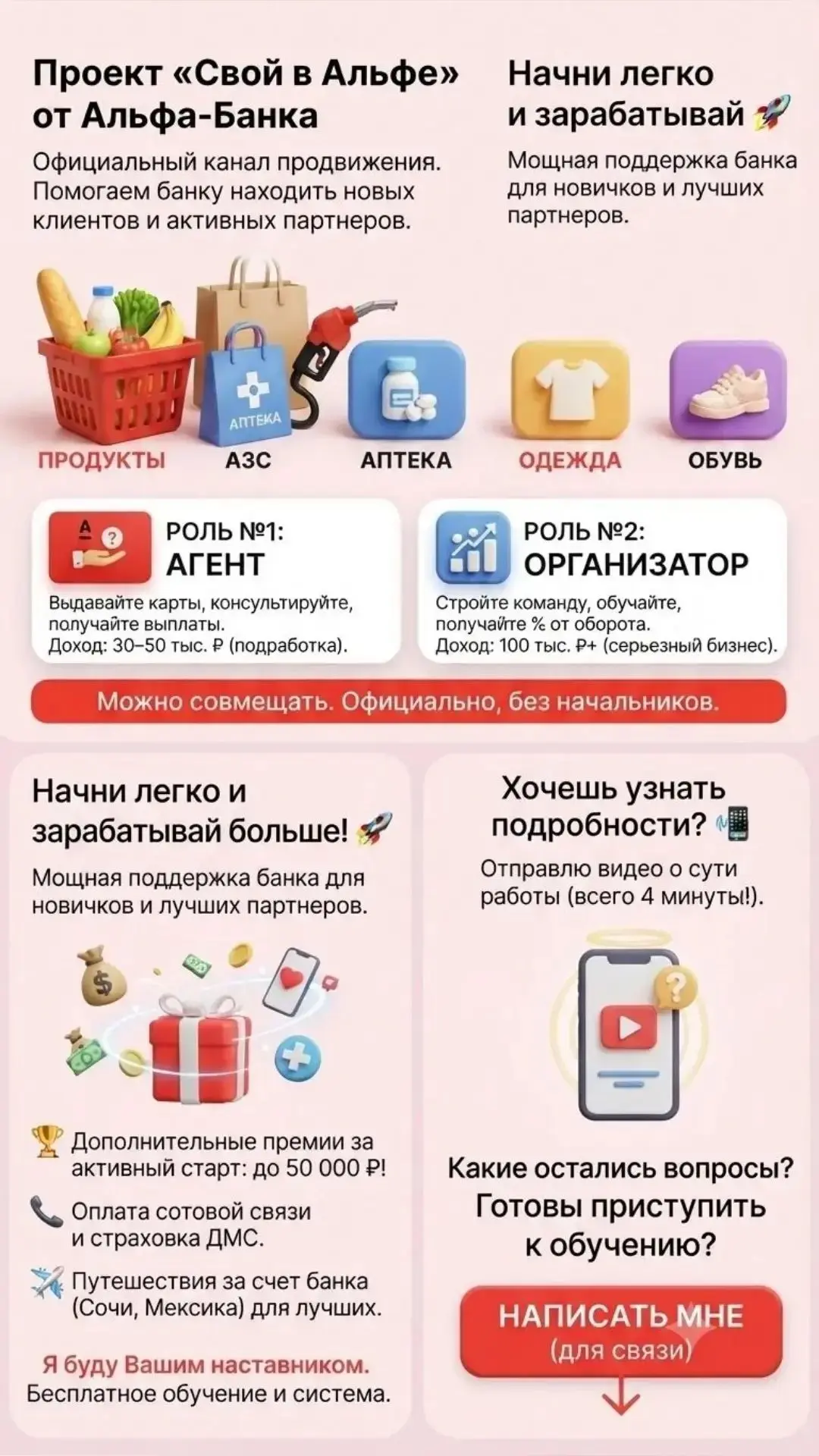Пробный период 90 дней здесь 👇
