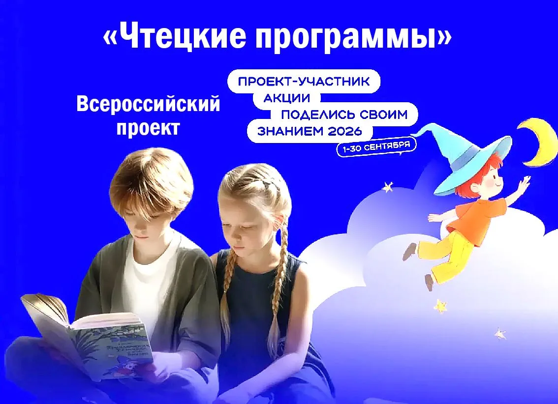 КРУПНЕЙШЕЕ СООБЩЕСТВО ЛИТЕРАТУРНЫХ КЛУБОВ РОССИИ ЖДЁТ ТЕБЯ!