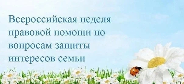 В КГБ ПОУ "Солнечный промышленный техникум будет работать "горячая линии" по вопросам защиты интерес