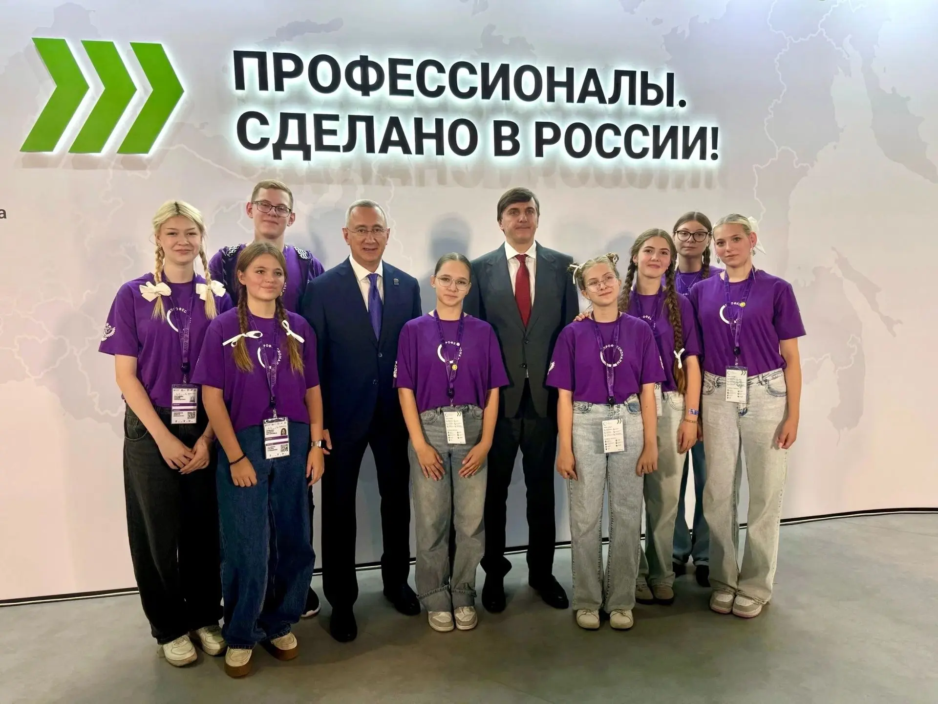 Финал Всероссийского чемпионата по профессиональному мастерству «Профессионалы», помощь...