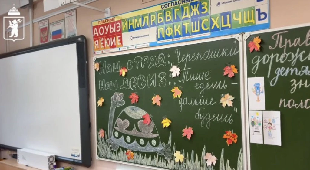 🍁 Осень — не время скучать: в Ярославле открылись дневные лагеря для школьников