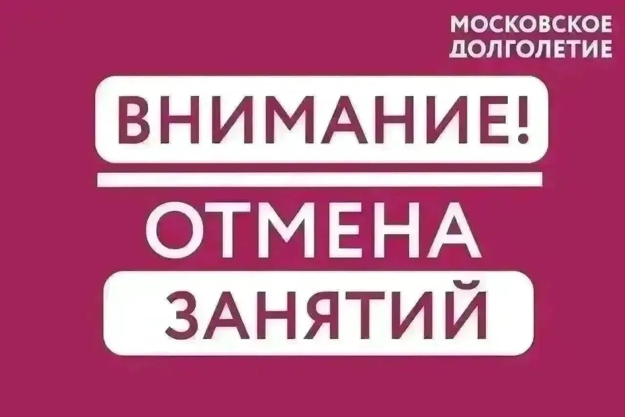 🛑 Дорогие друзья! 🛑