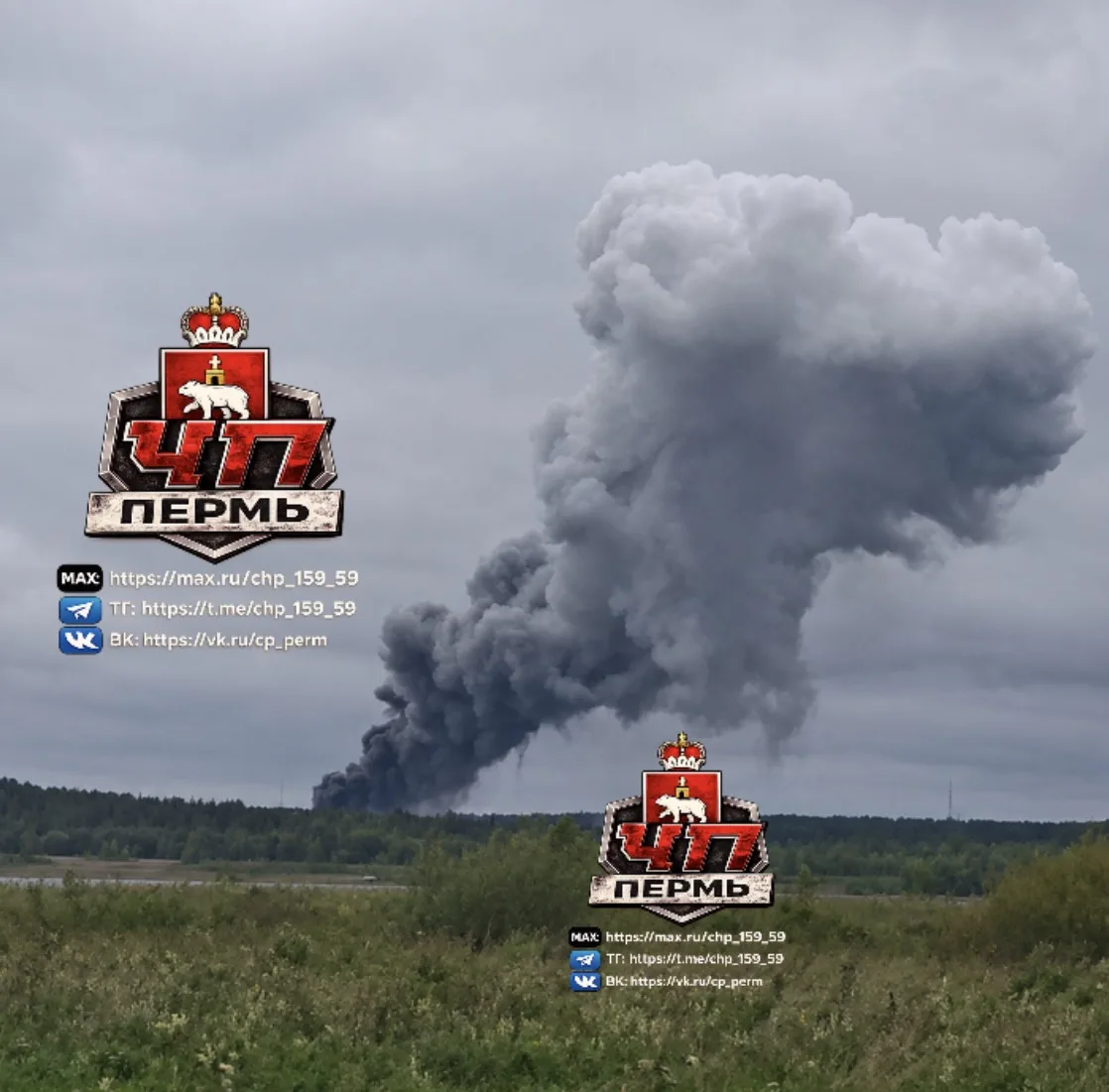 ⚡️Вид из деревни Петровка!