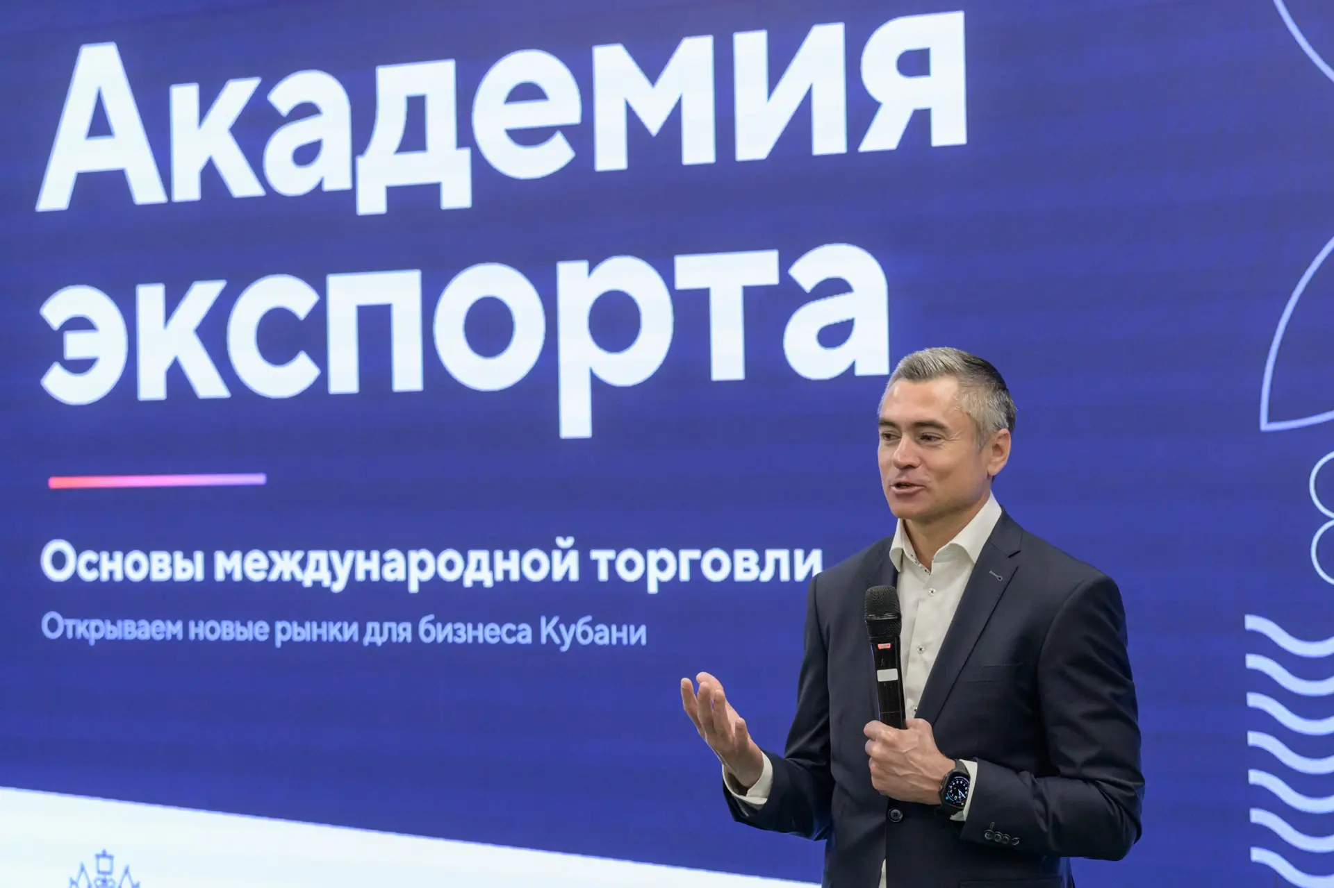 🛩️Завершилась двухдневная «Академия экспорта»