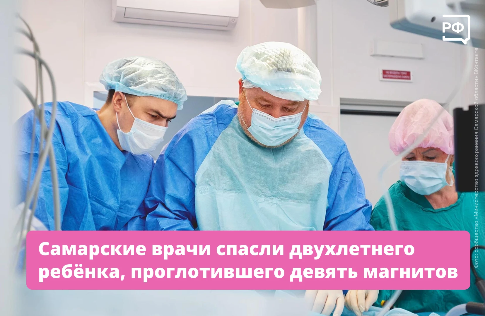 🧲 Магниты детям не игрушка!