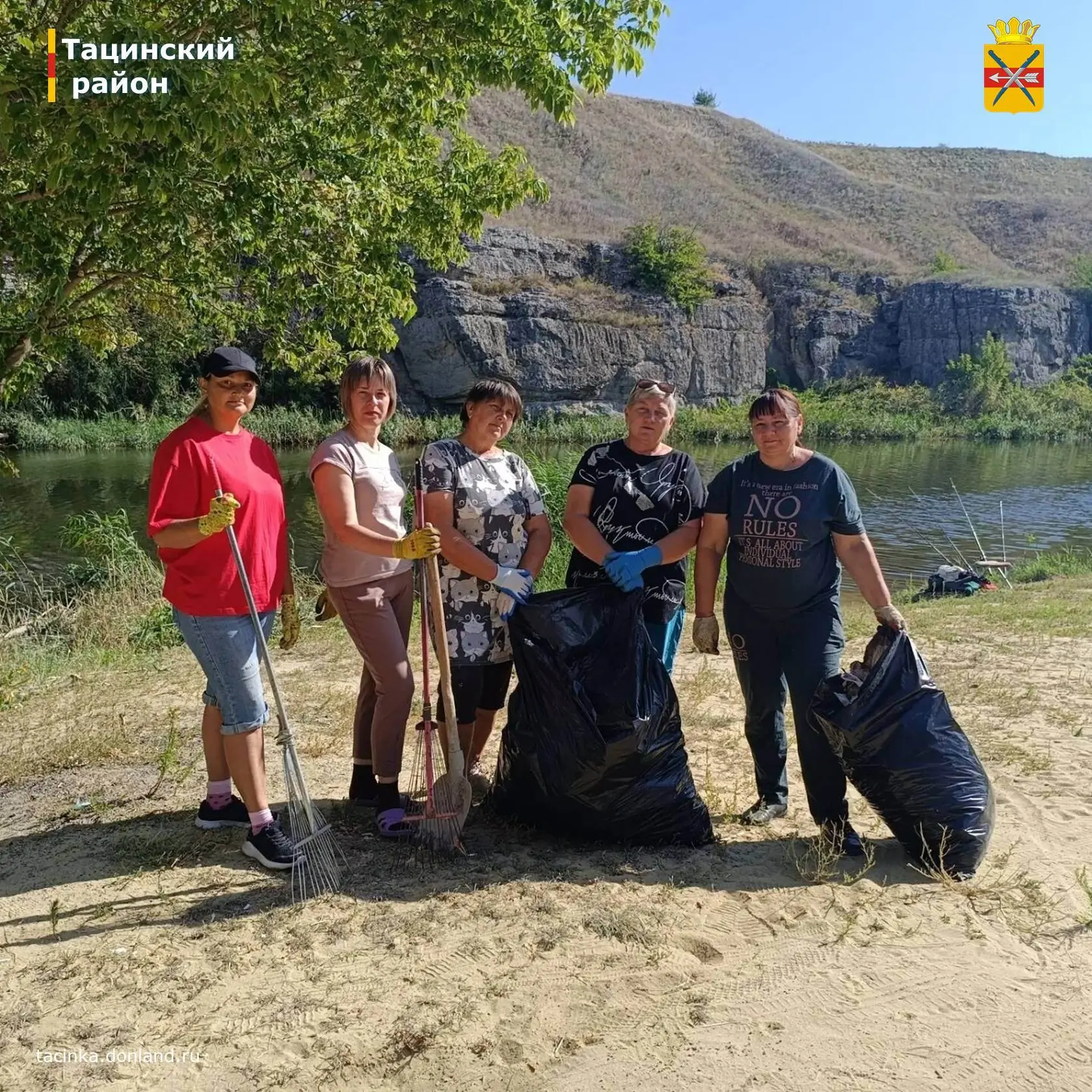 🌿 «День чистого берега»: вместе делаем район чище!  🌿