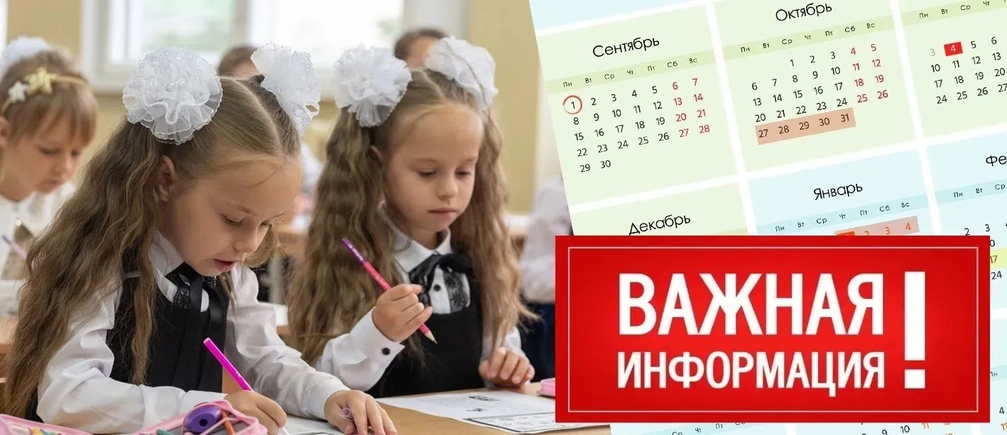 УВАЖАЕМЫЕ РОДИТЕЛИ!