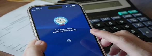 ✅С 1 сентября 2026 года вступают в силу изменения в Налоговый кодекс РФ, принятые федеральным законо