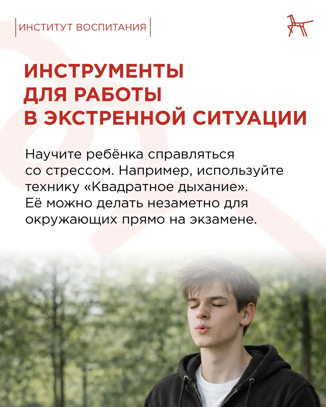 📖 Для многих школьников весна — это не только тепло, но и время контрольных, ВПР, пробных ОГЭ и ЕГЭ.