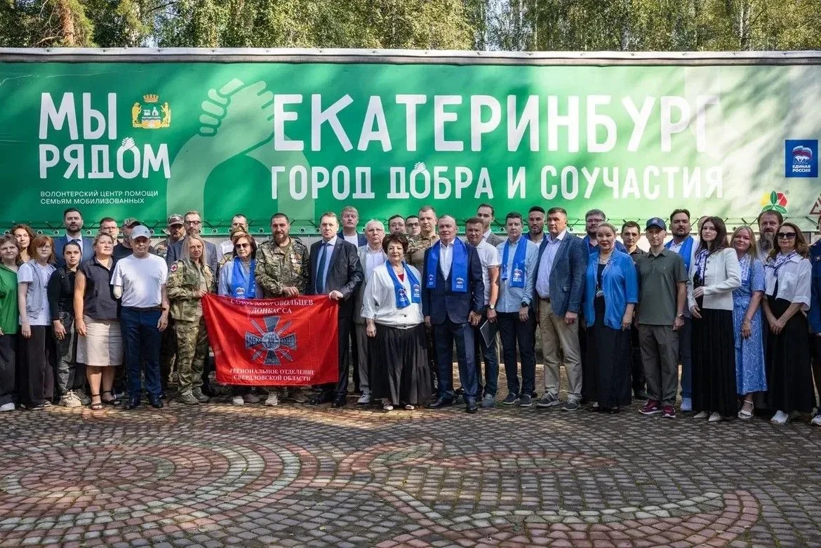 Вместе — сильнее! 💪

УрГЭУ совместно с администрацией Екатеринбурга передал очередную партию гумани