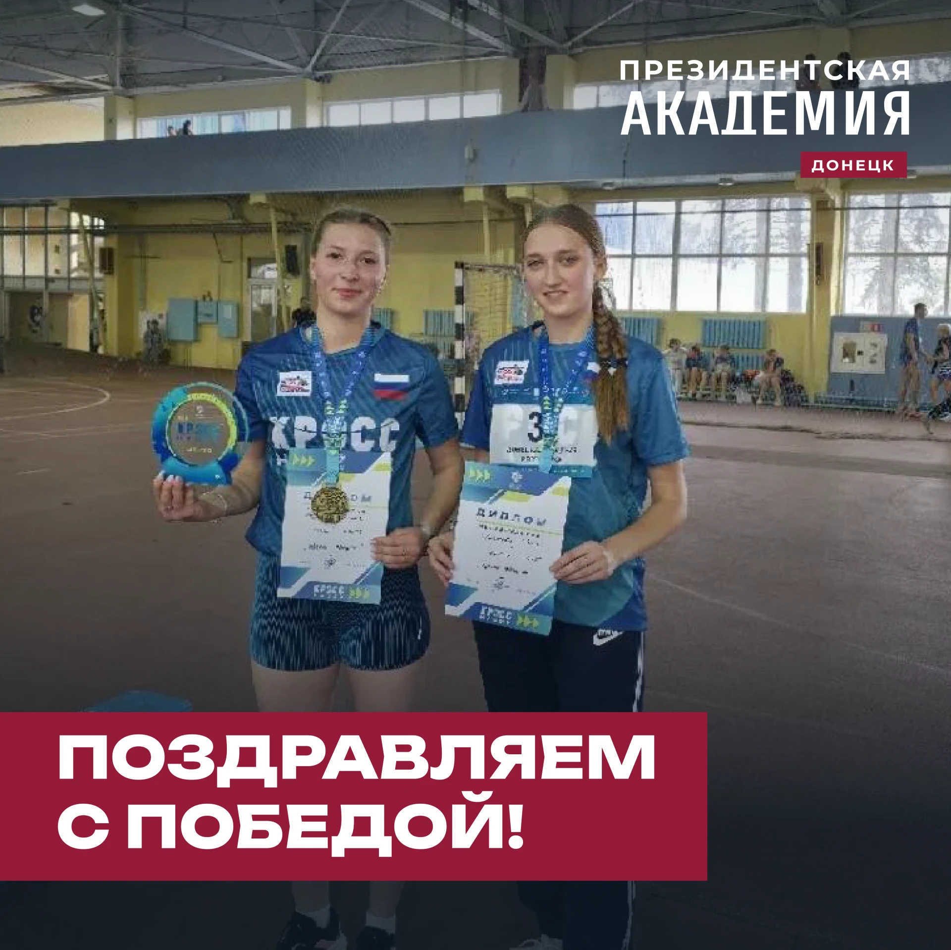Победители и призёры «Кросса нации»